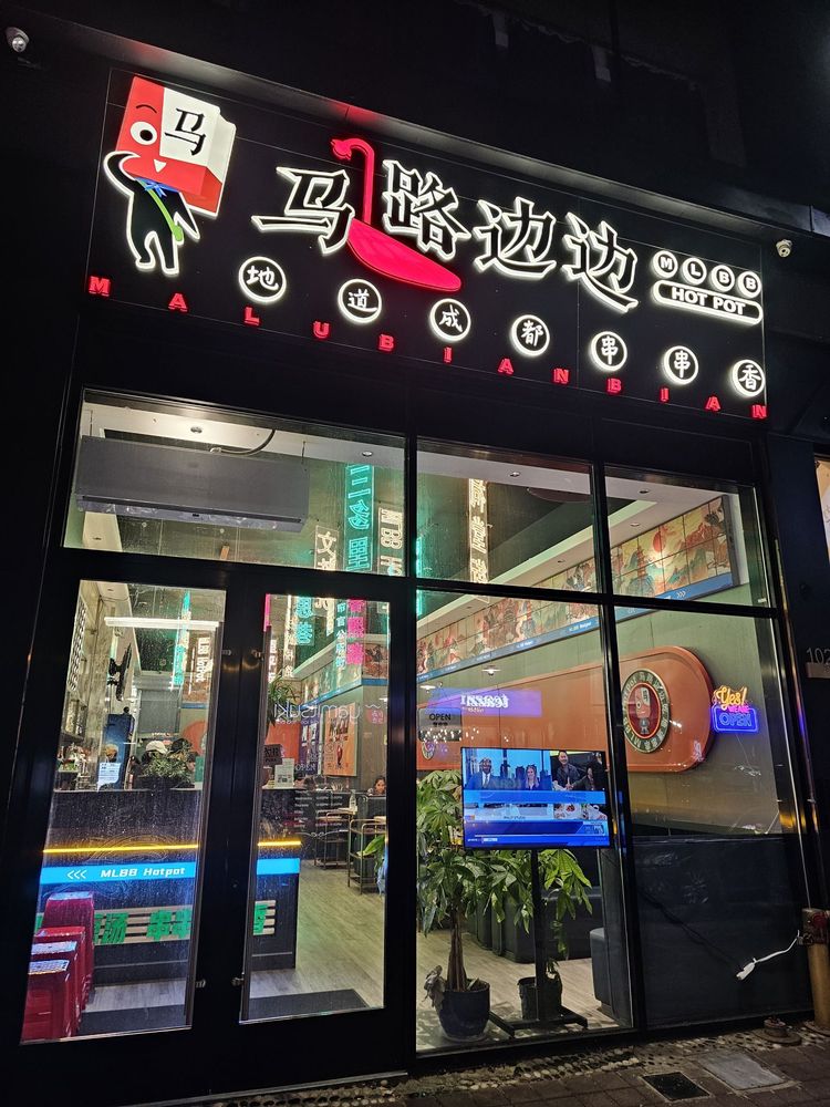 MLBB Hot Pot